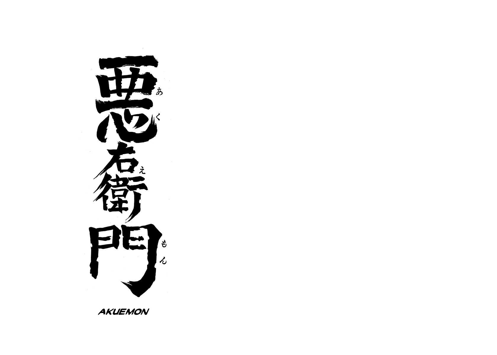 Tiger Books 第4页