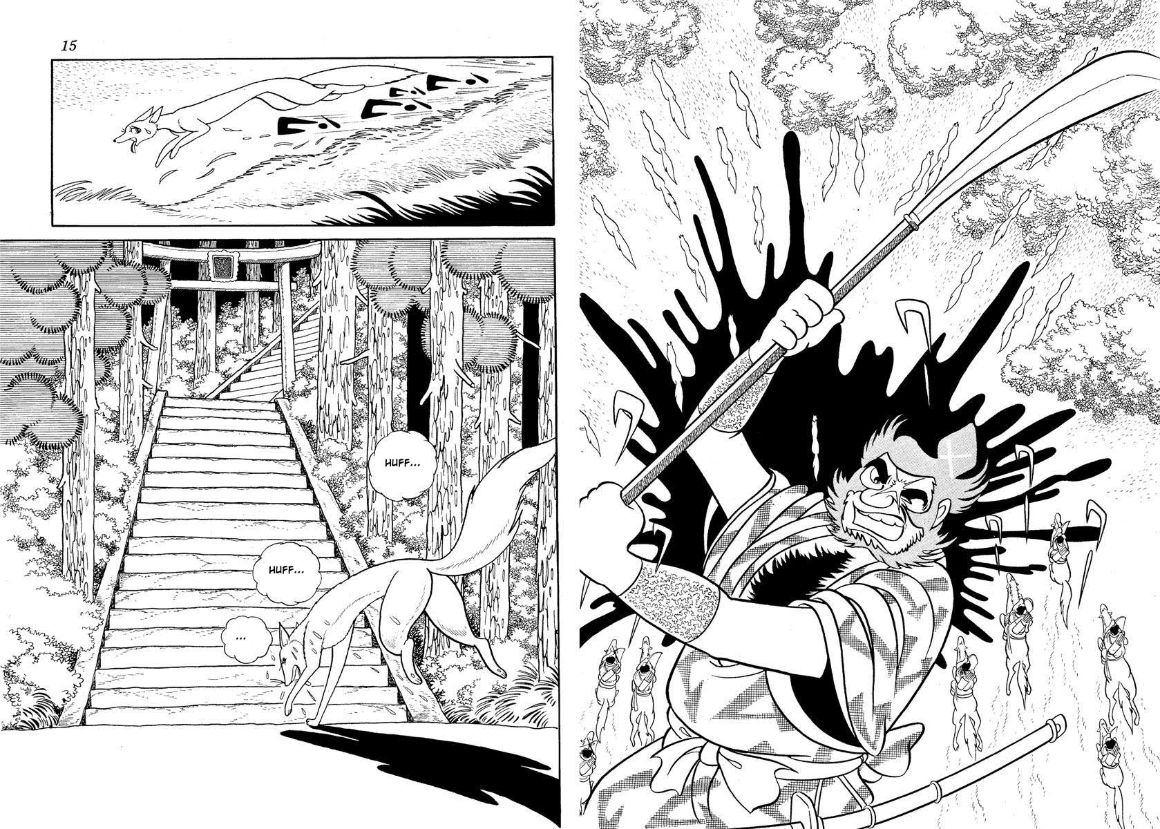 Tiger Books 第5页