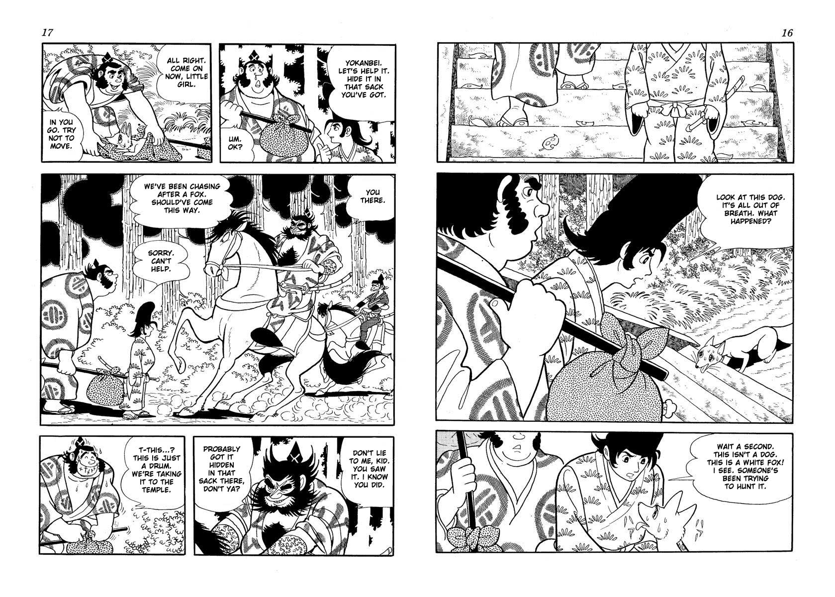 Tiger Books 第6页