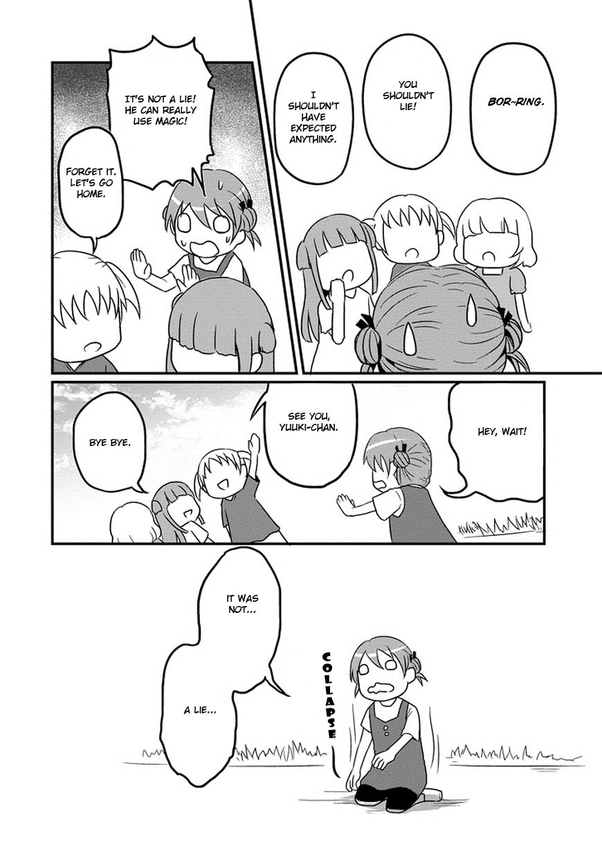 Uchi no Maou Kamimasen yo My Lil' Sis is Going for a Walk! 第11页