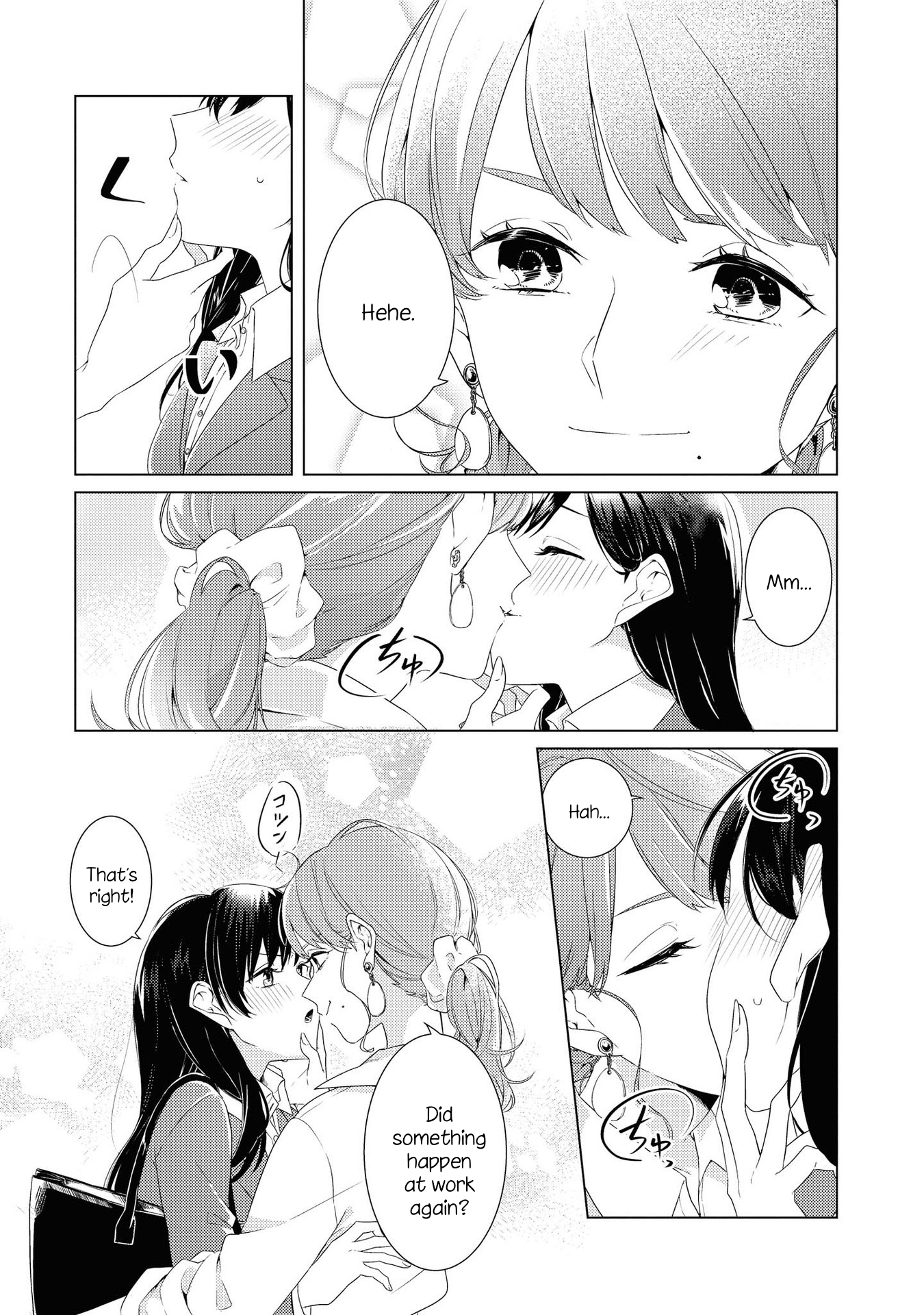 Chocolat Shakaijin Yuri Anthology The only place I belong is with you (Kashikaze) 第3页