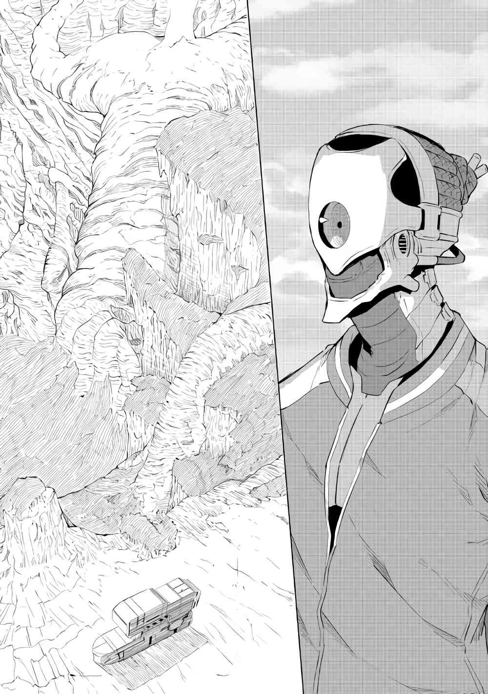 Iseikai Tensei Vol. 1 Ch. 1 第11页