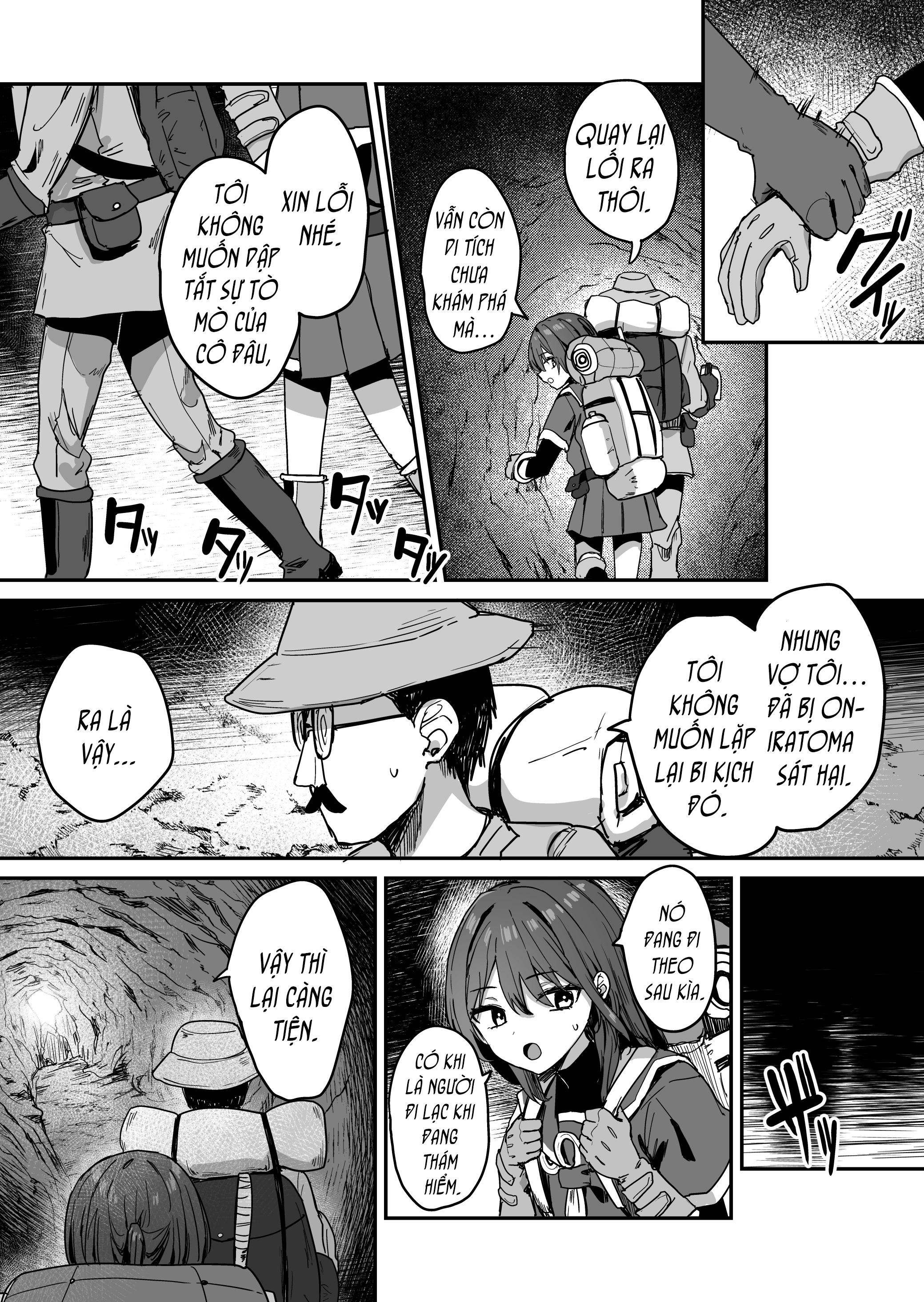 Asana Tansaku Kikou Ch. 1 第15页