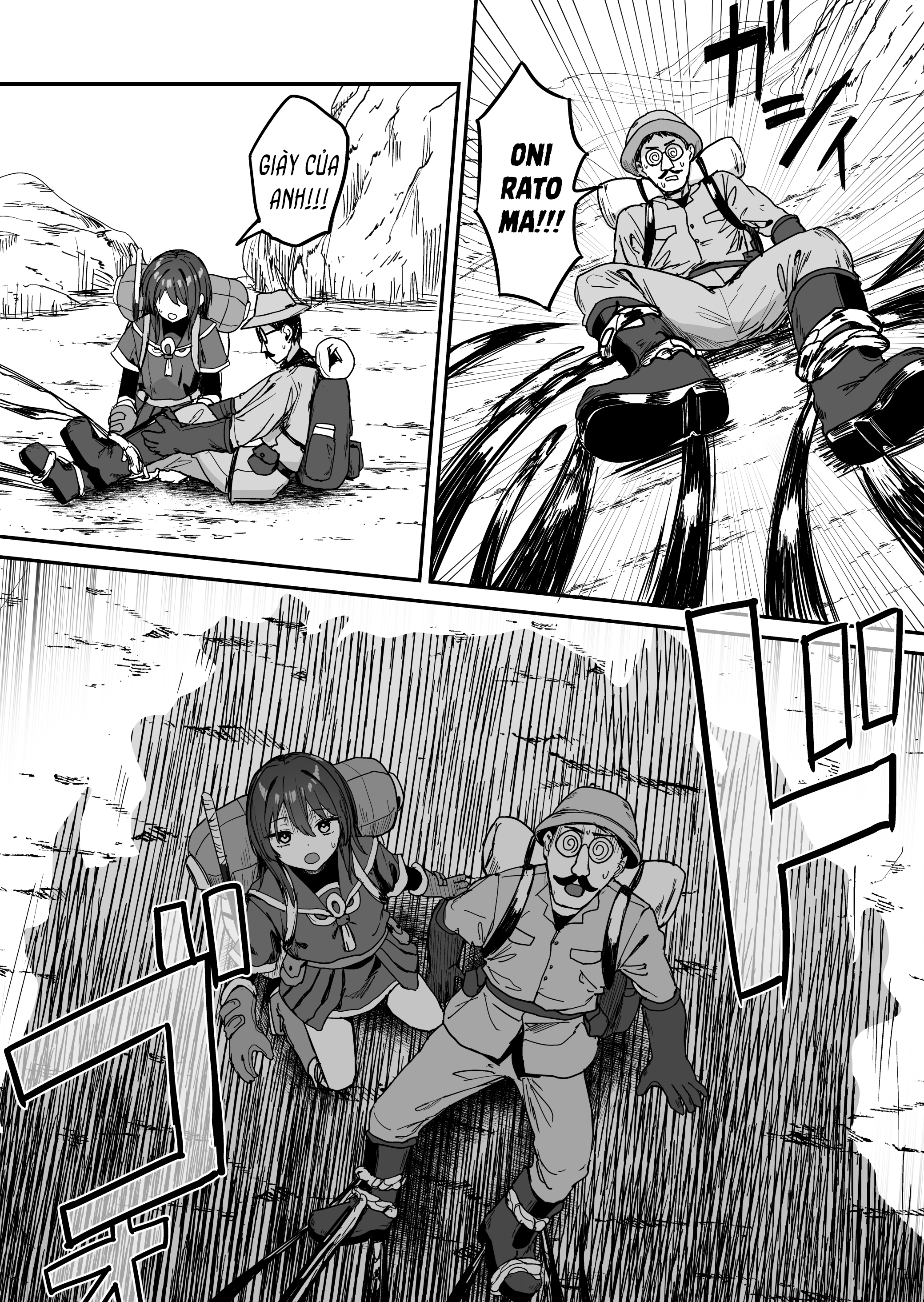 Asana Tansaku Kikou Ch. 1 第17页