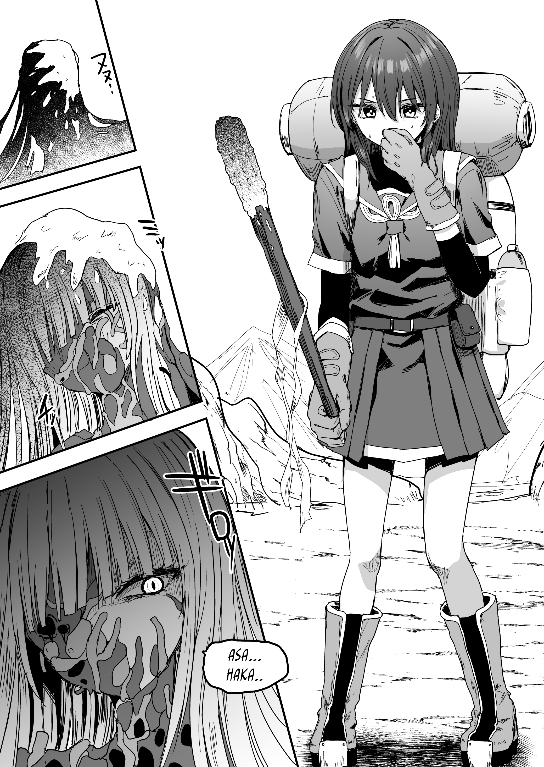 Asana Tansaku Kikou Ch. 1 第22页