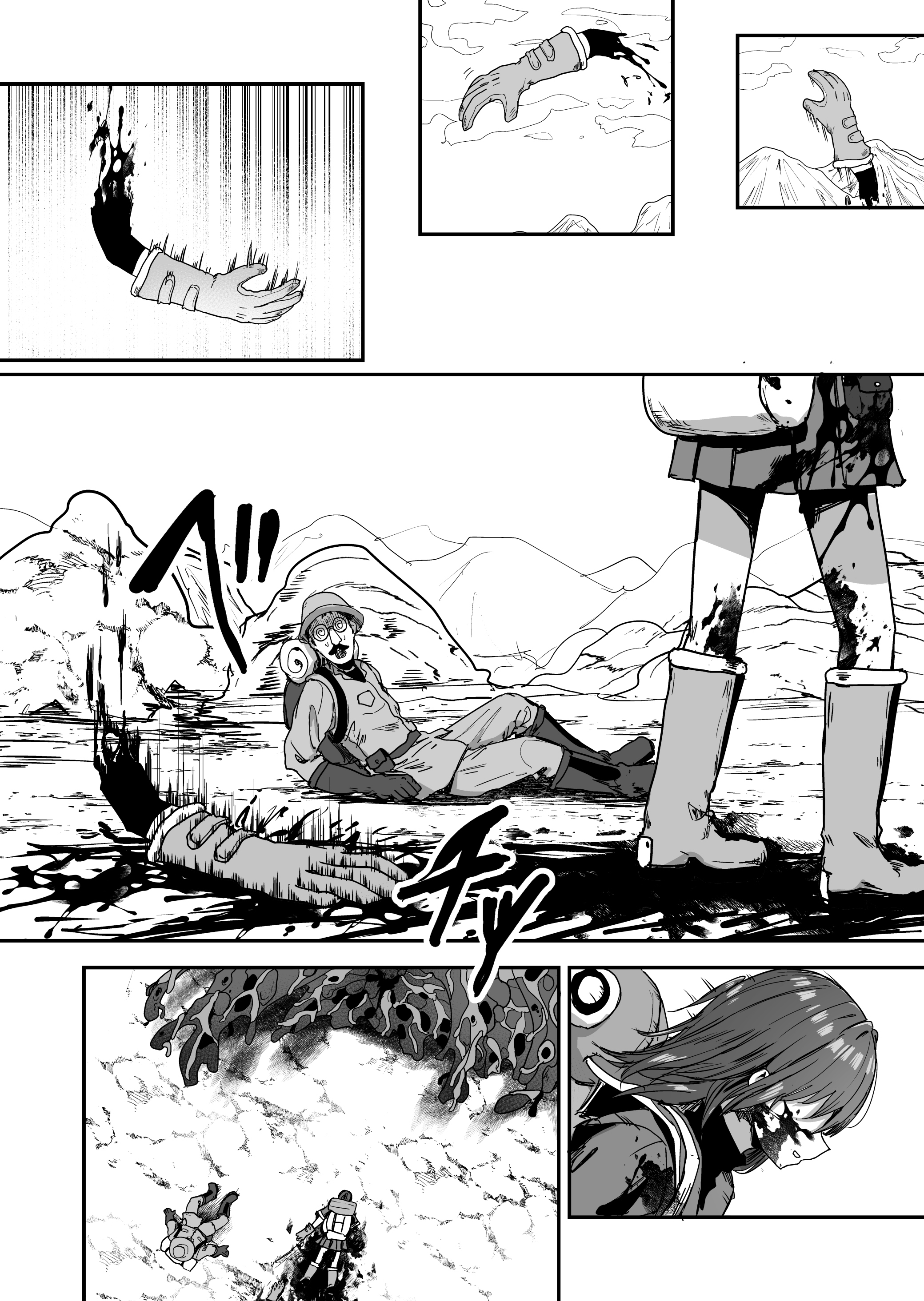 Asana Tansaku Kikou Ch. 1 第24页