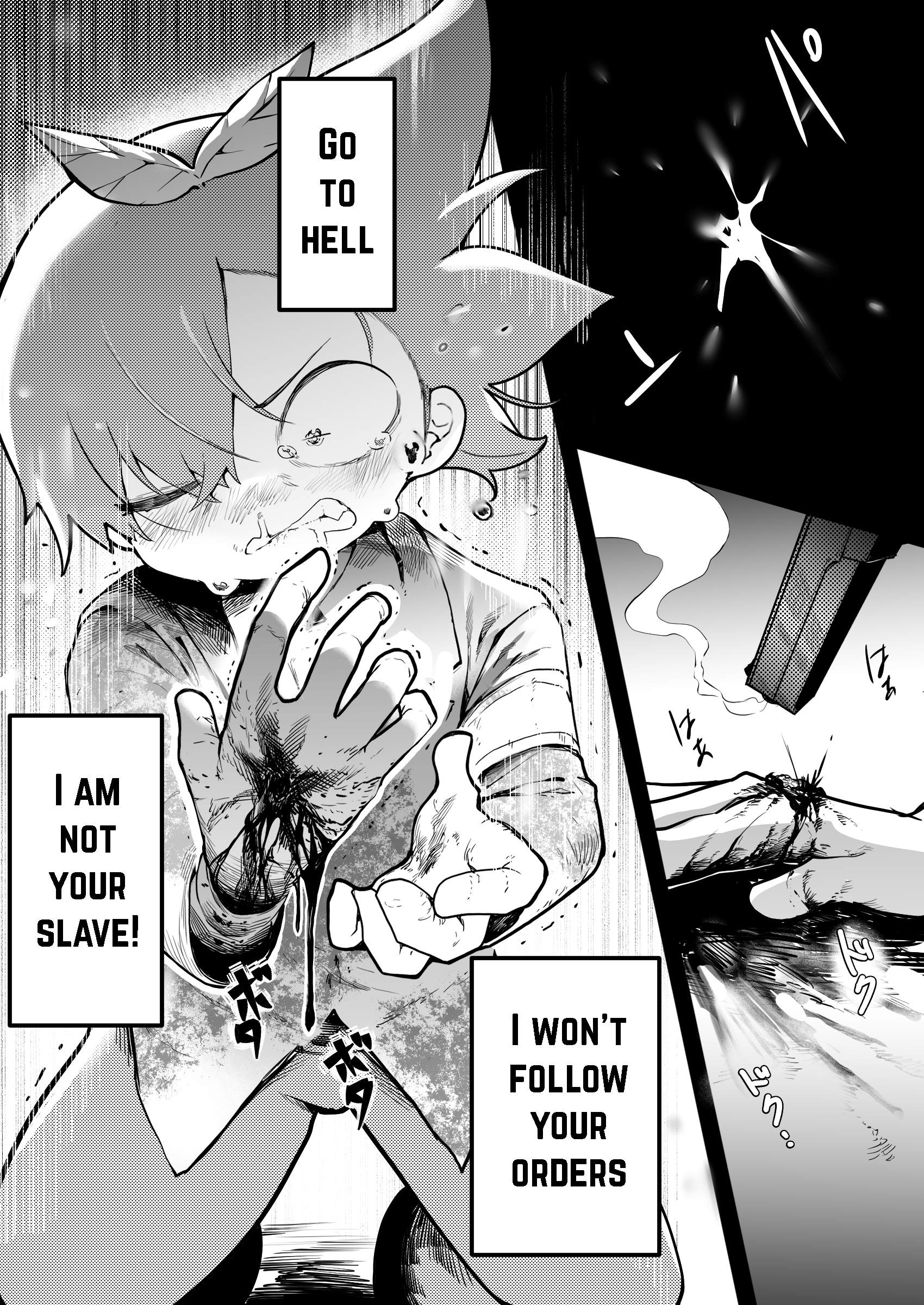 Lobotomy Corporation - Parasite Tree (Doujinshi) Oneshot 第27页