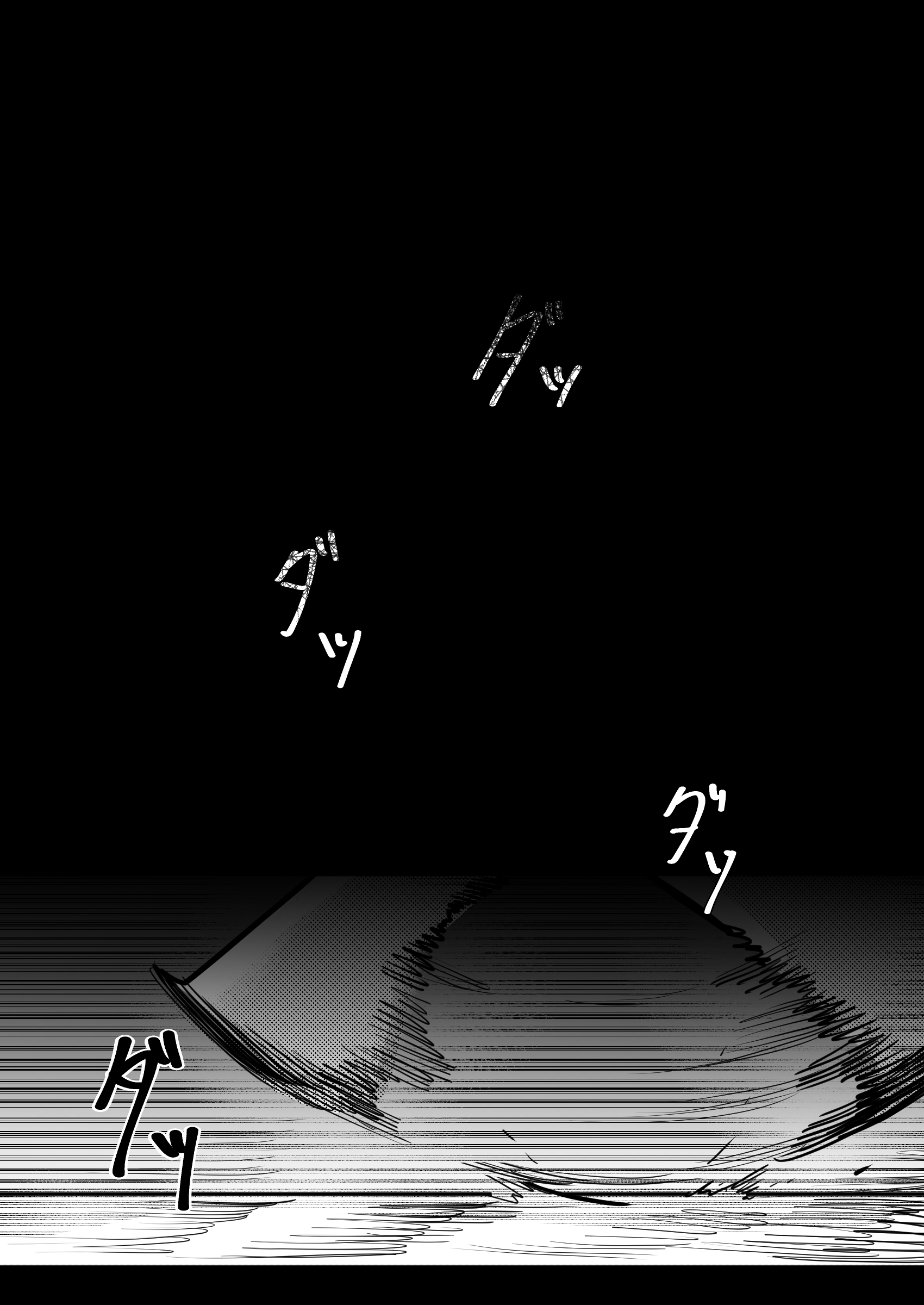 Lobotomy Corporation - Parasite Tree (Doujinshi) Oneshot 第32页