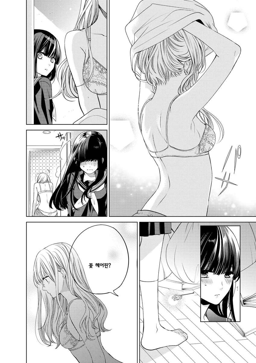 Teacher x Student Yuri Anthology Comic 검은 세일러복 x 글러먹은 교사 第17页