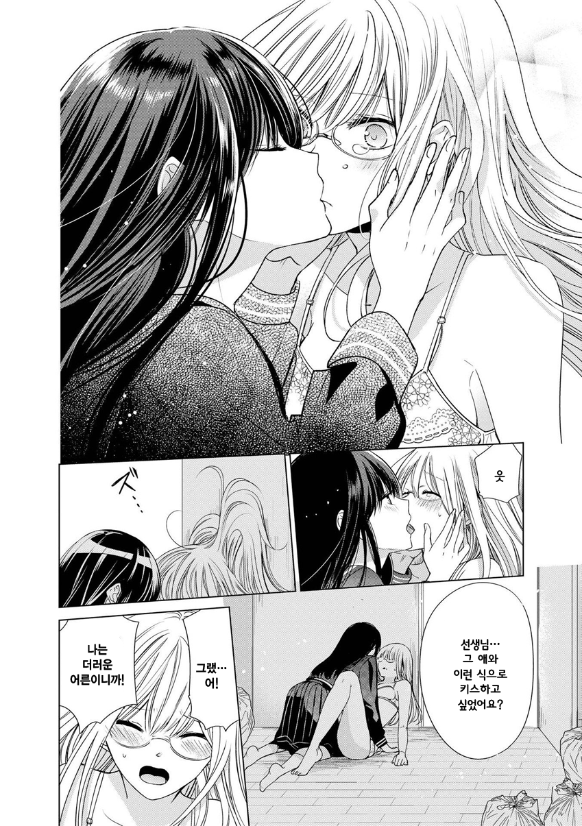 Teacher x Student Yuri Anthology Comic 검은 세일러복 x 글러먹은 교사 第21页