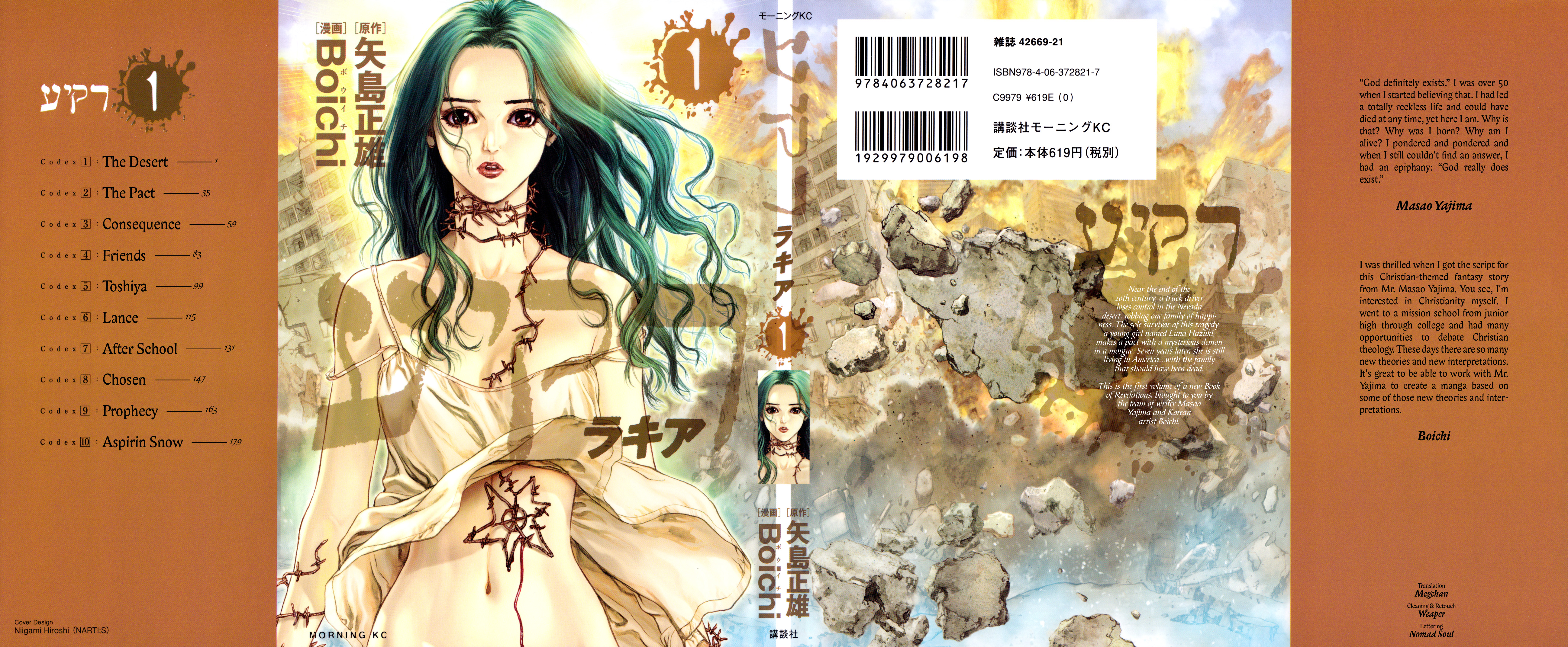 Raqiya 第1页