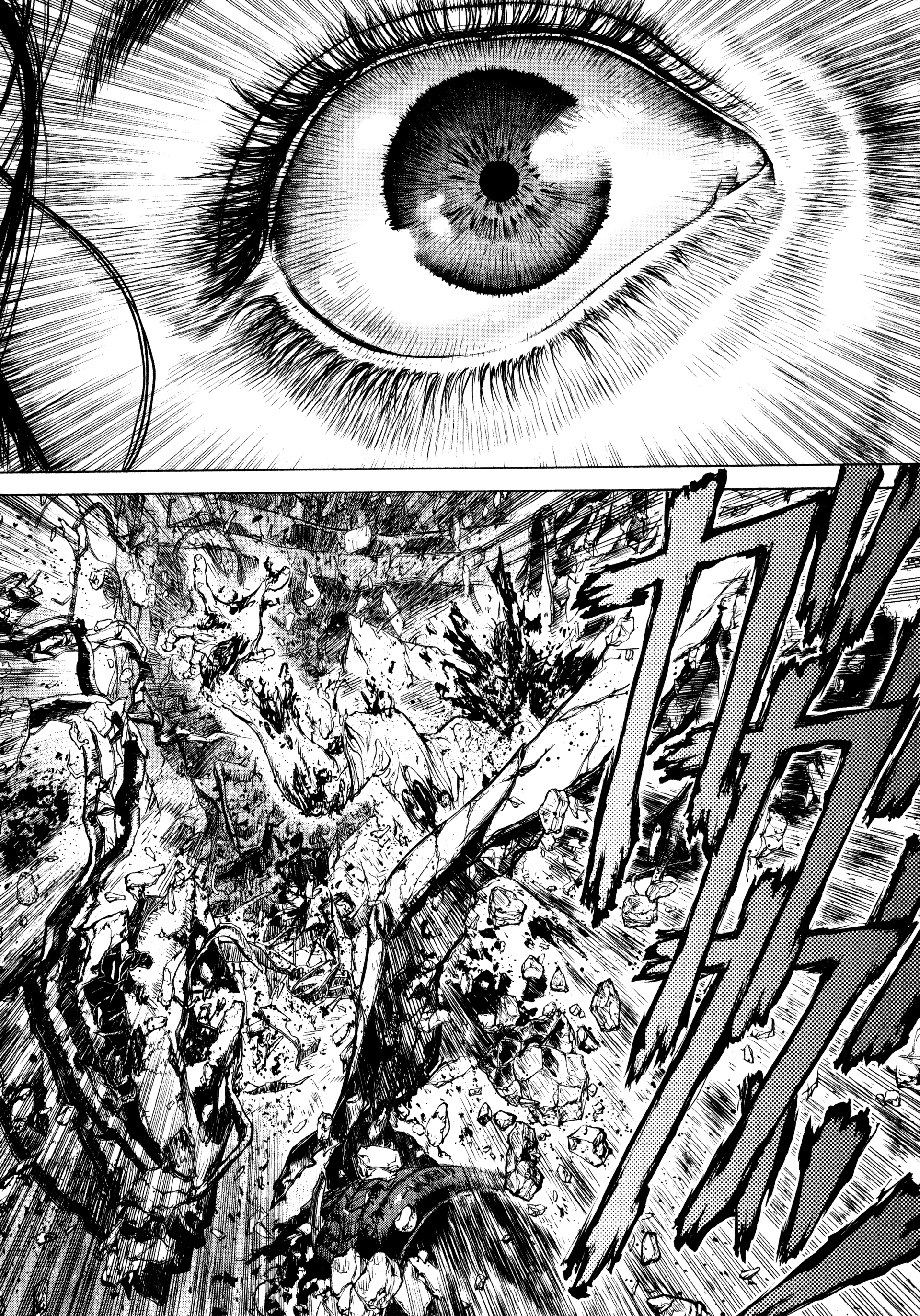 Raqiya The Desert 第14页