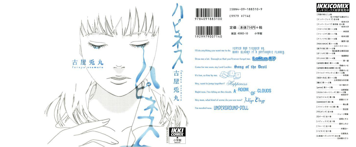 Happiness 第1页