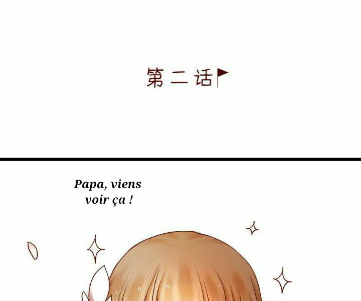 Yaoi God In The Skies Ch. 2 第2页