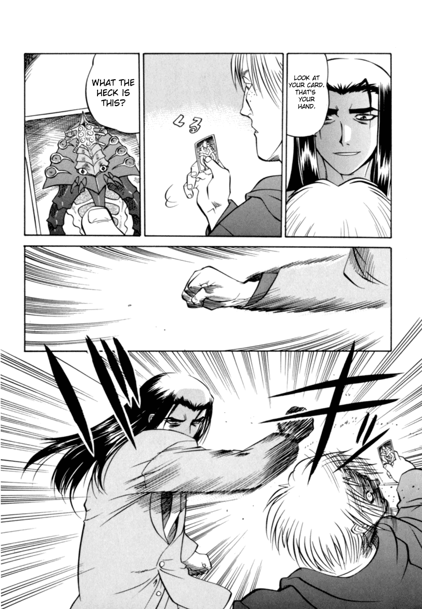 Chaosic Rune Encounter 第24页