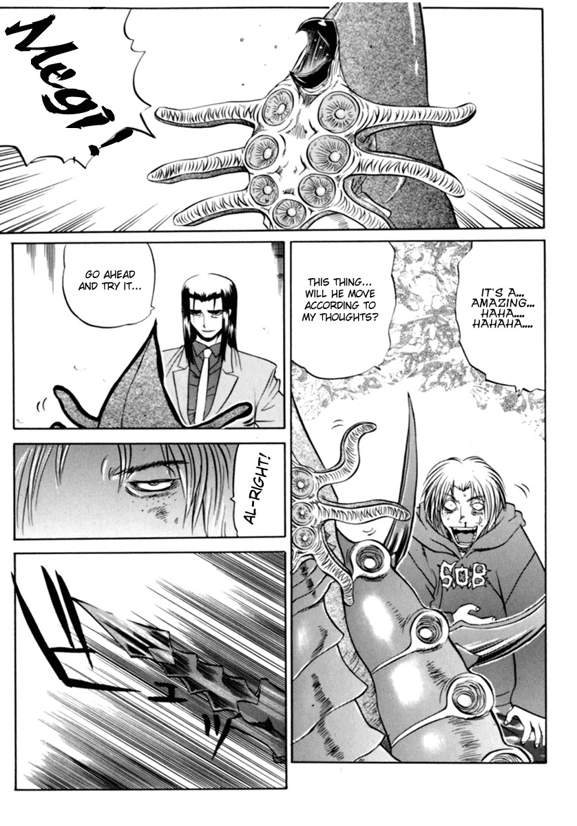 Chaosic Rune Encounter 第29页