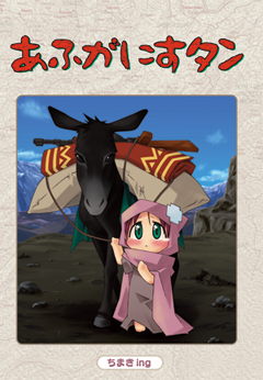 Afghanistan 第8页