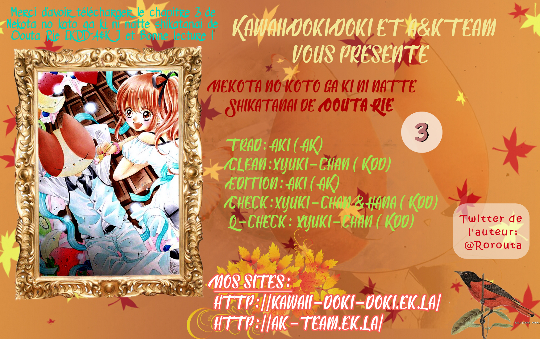 Nekota no Koto ga Ki ni Natte Shikatanai Vol. 1 Ch. 3 第1页