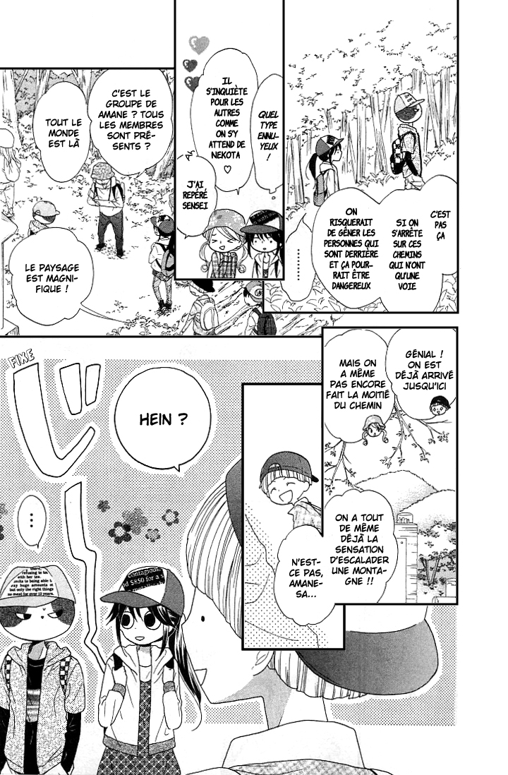 Nekota no Koto ga Ki ni Natte Shikatanai Vol. 1 Ch. 3 第12页