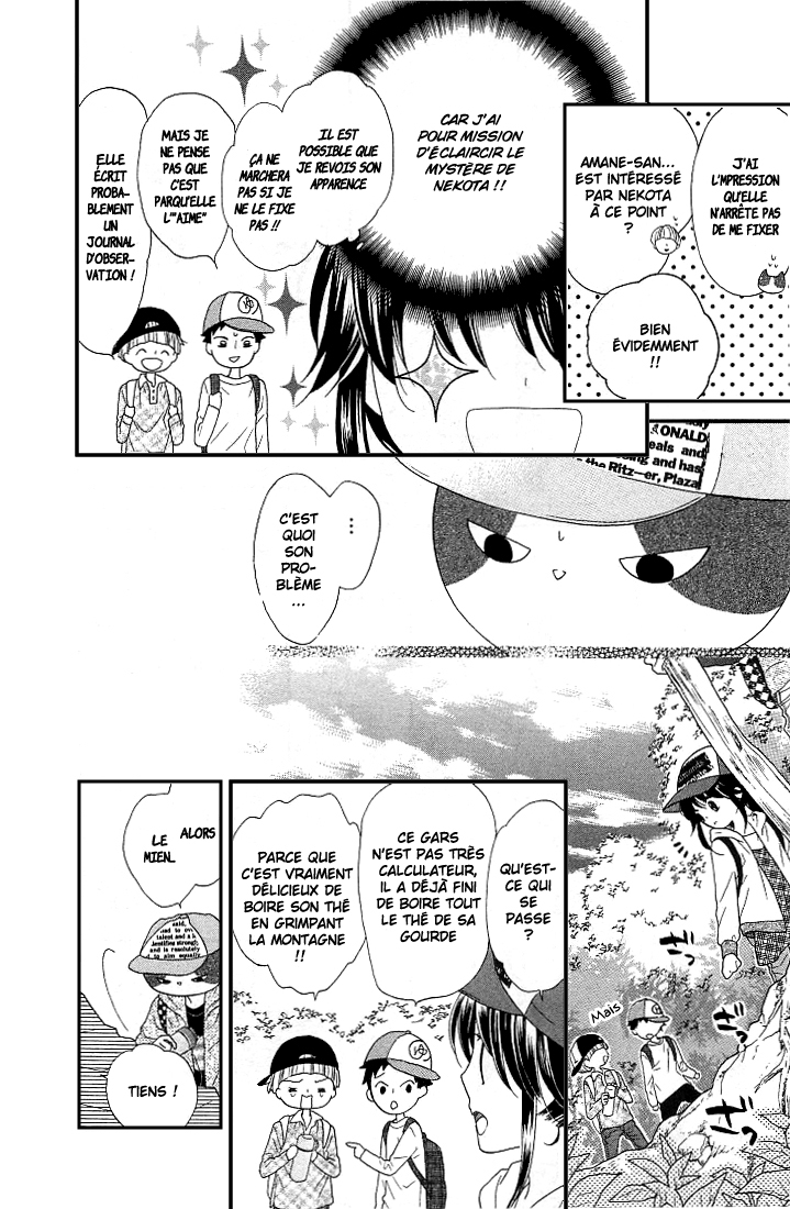 Nekota no Koto ga Ki ni Natte Shikatanai Vol. 1 Ch. 3 第13页