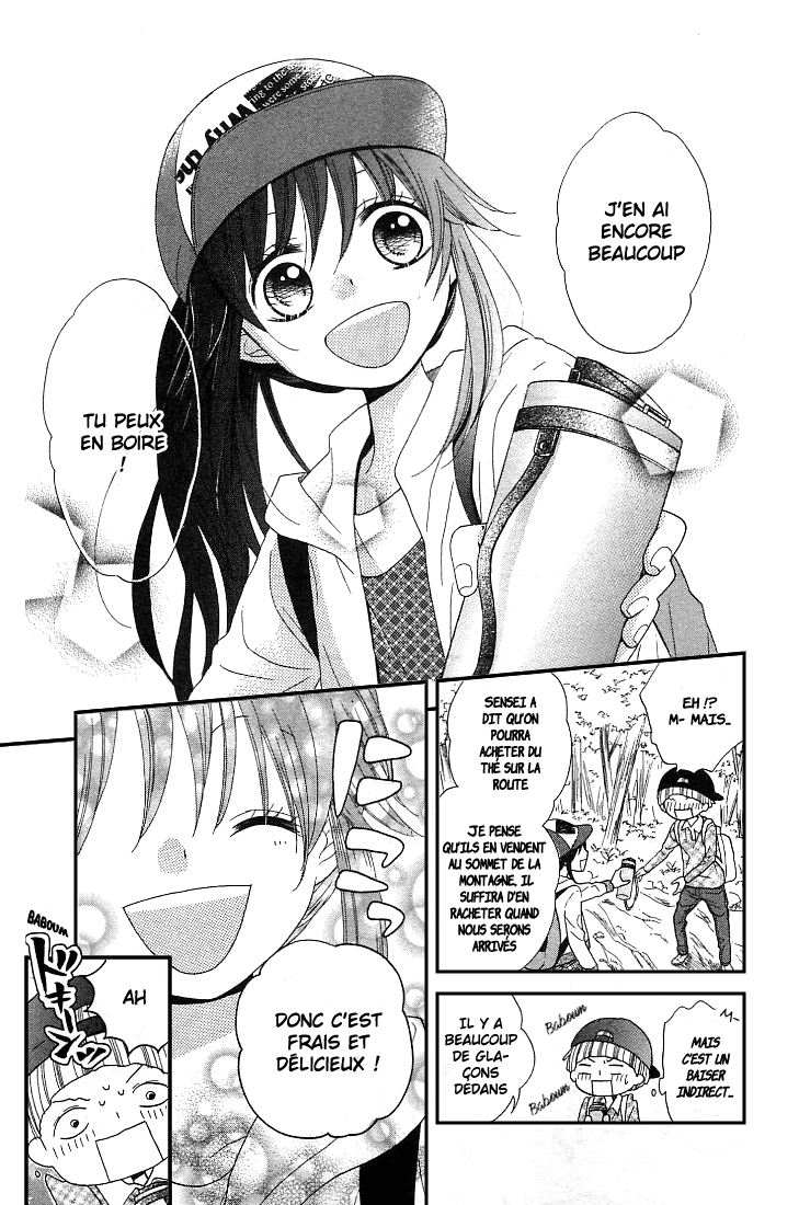 Nekota no Koto ga Ki ni Natte Shikatanai Vol. 1 Ch. 3 第14页