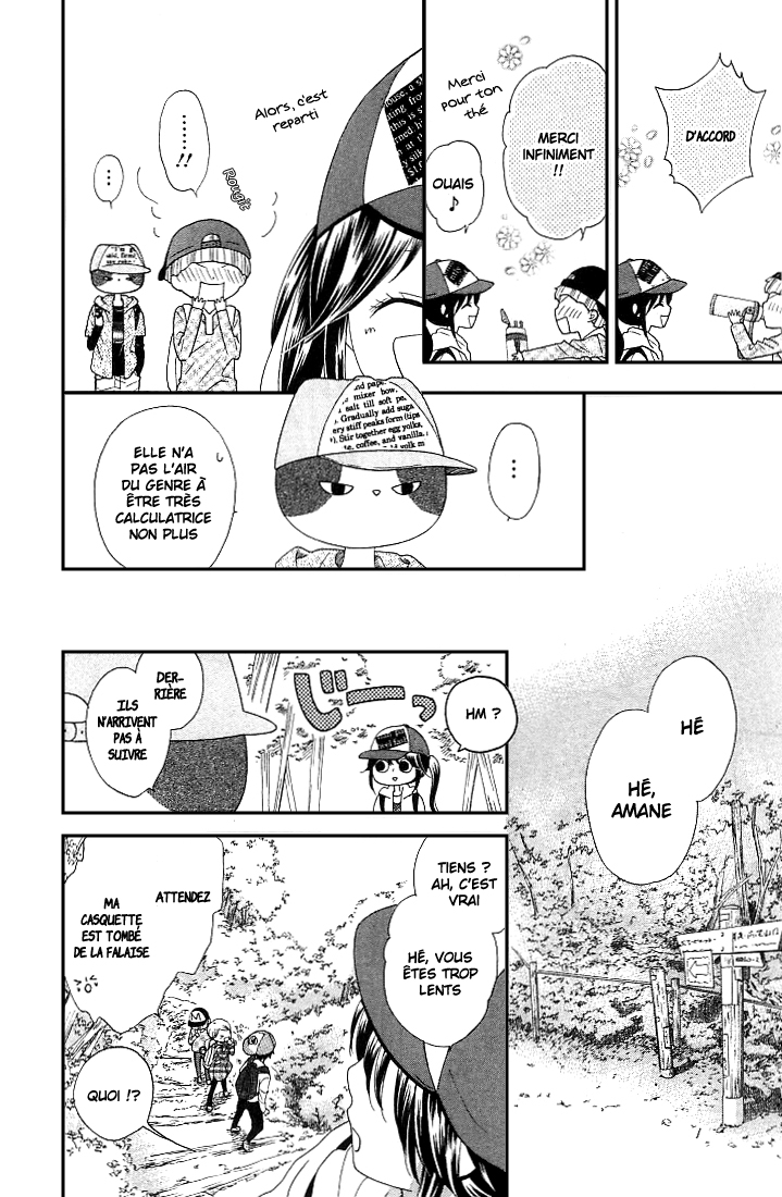 Nekota no Koto ga Ki ni Natte Shikatanai Vol. 1 Ch. 3 第15页