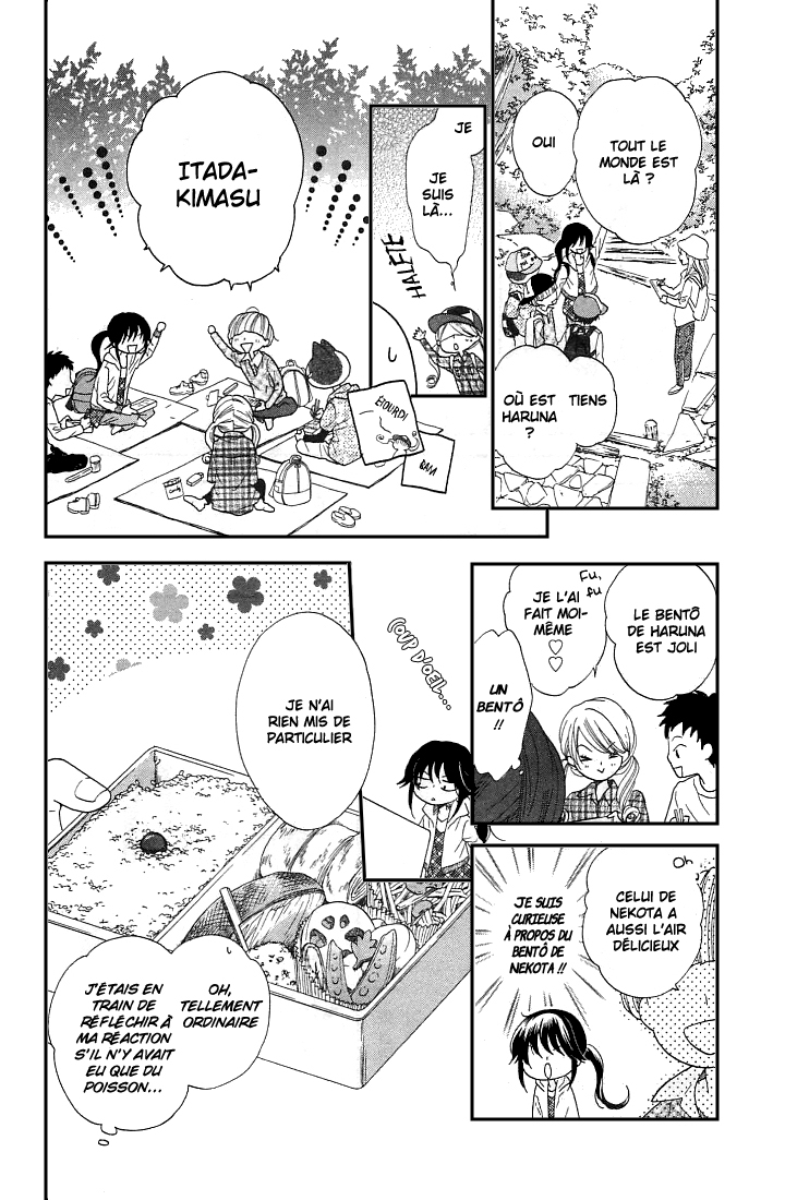 Nekota no Koto ga Ki ni Natte Shikatanai Vol. 1 Ch. 3 第18页