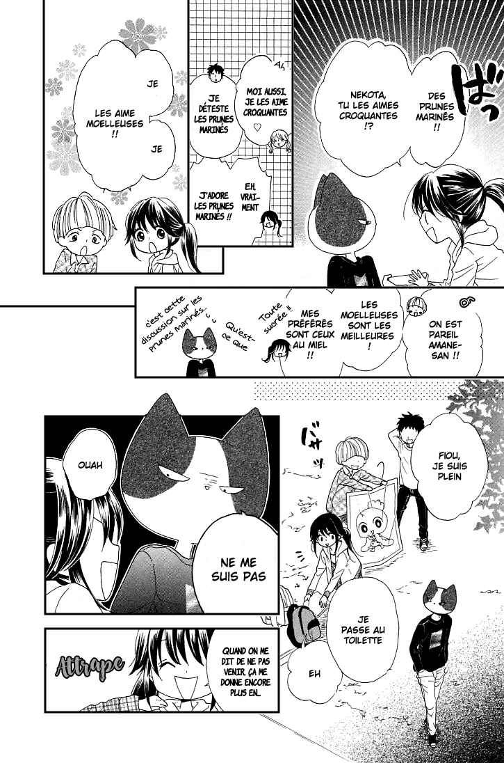 Nekota no Koto ga Ki ni Natte Shikatanai Vol. 1 Ch. 3 第19页