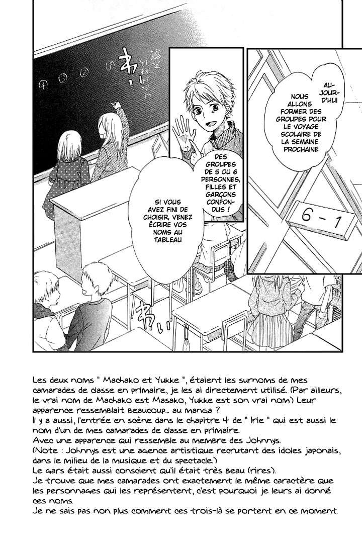 Nekota no Koto ga Ki ni Natte Shikatanai Vol. 1 Ch. 3 第3页