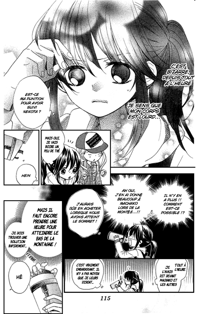 Nekota no Koto ga Ki ni Natte Shikatanai Vol. 1 Ch. 3 第22页
