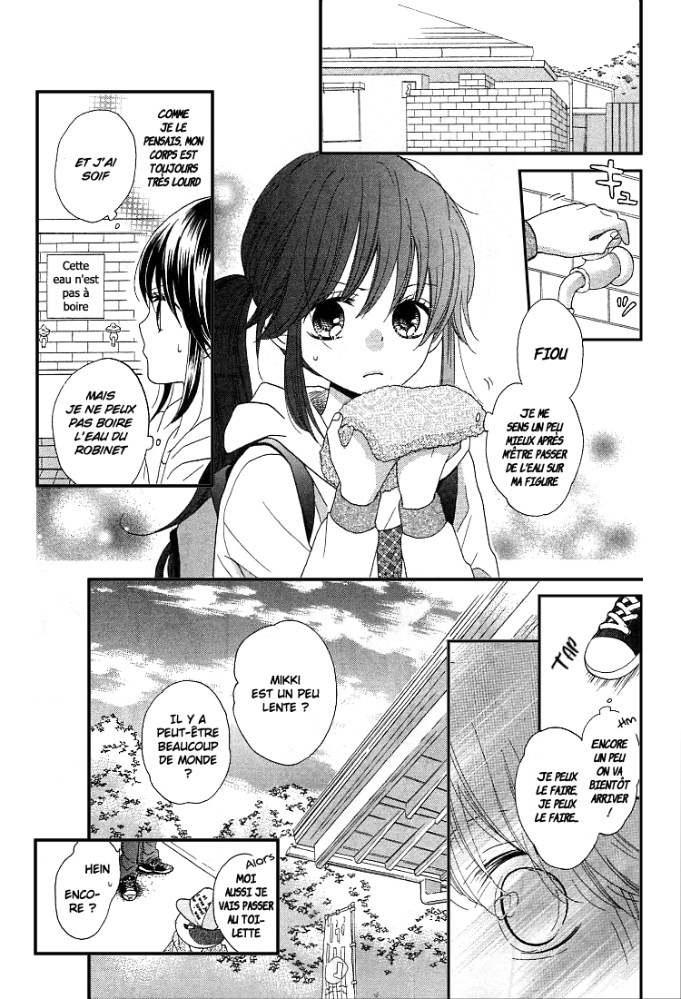 Nekota no Koto ga Ki ni Natte Shikatanai Vol. 1 Ch. 3 第24页