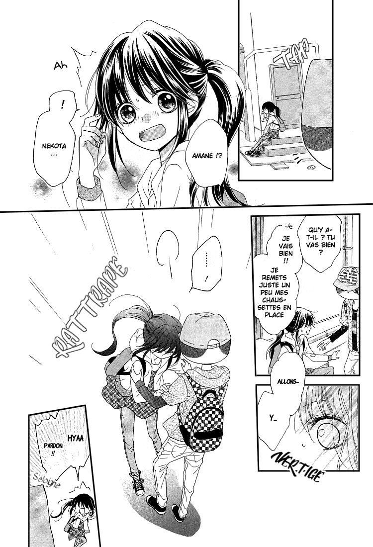 Nekota no Koto ga Ki ni Natte Shikatanai Vol. 1 Ch. 3 第25页