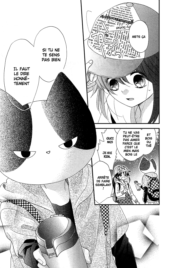 Nekota no Koto ga Ki ni Natte Shikatanai Vol. 1 Ch. 3 第26页