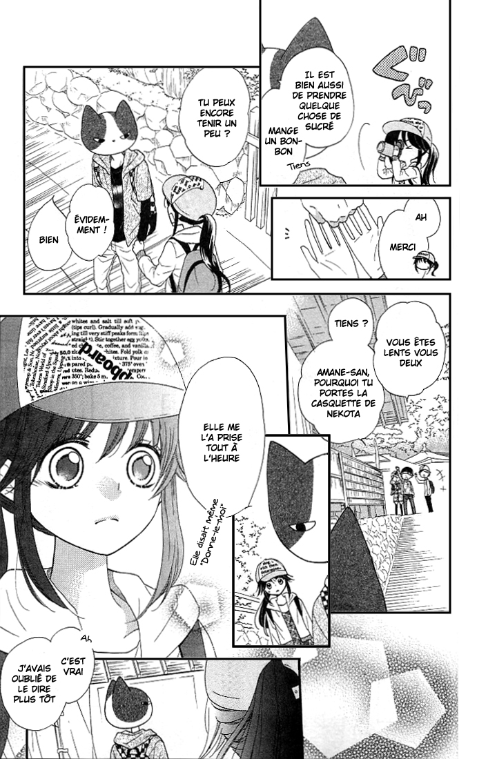 Nekota no Koto ga Ki ni Natte Shikatanai Vol. 1 Ch. 3 第28页