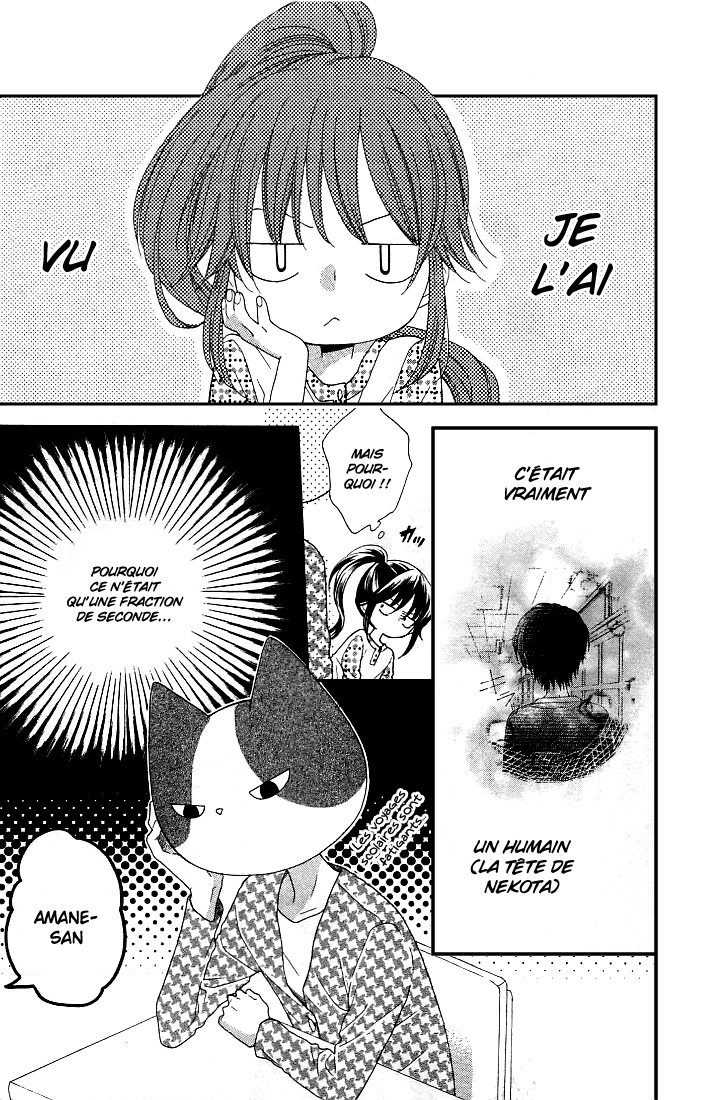 Nekota no Koto ga Ki ni Natte Shikatanai Vol. 1 Ch. 3 第4页