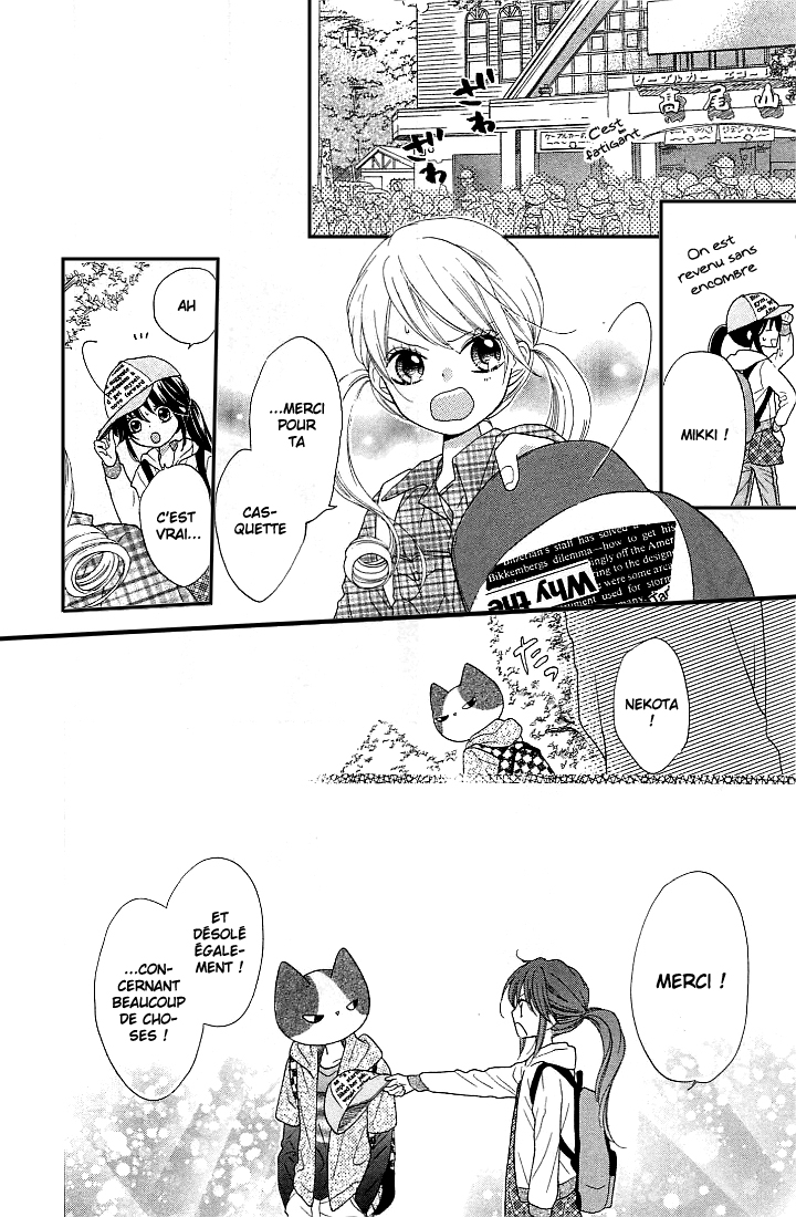 Nekota no Koto ga Ki ni Natte Shikatanai Vol. 1 Ch. 3 第31页
