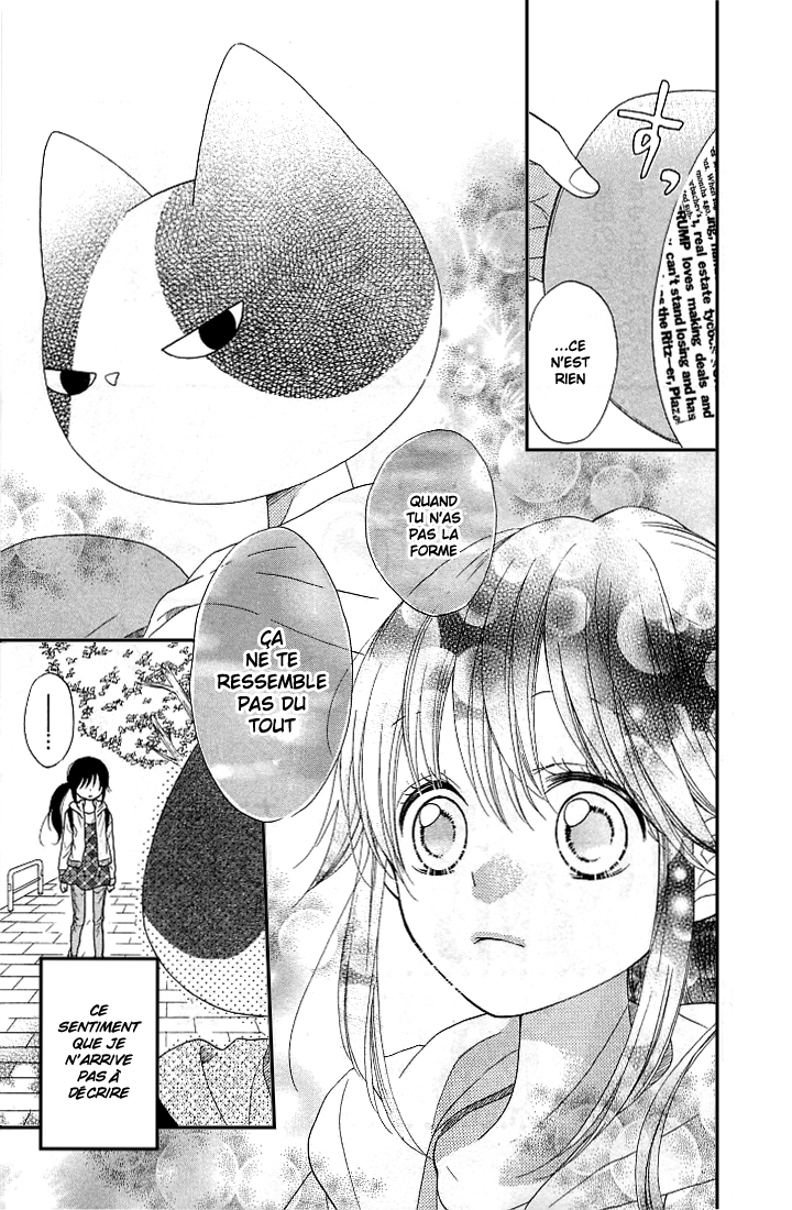Nekota no Koto ga Ki ni Natte Shikatanai Vol. 1 Ch. 3 第32页