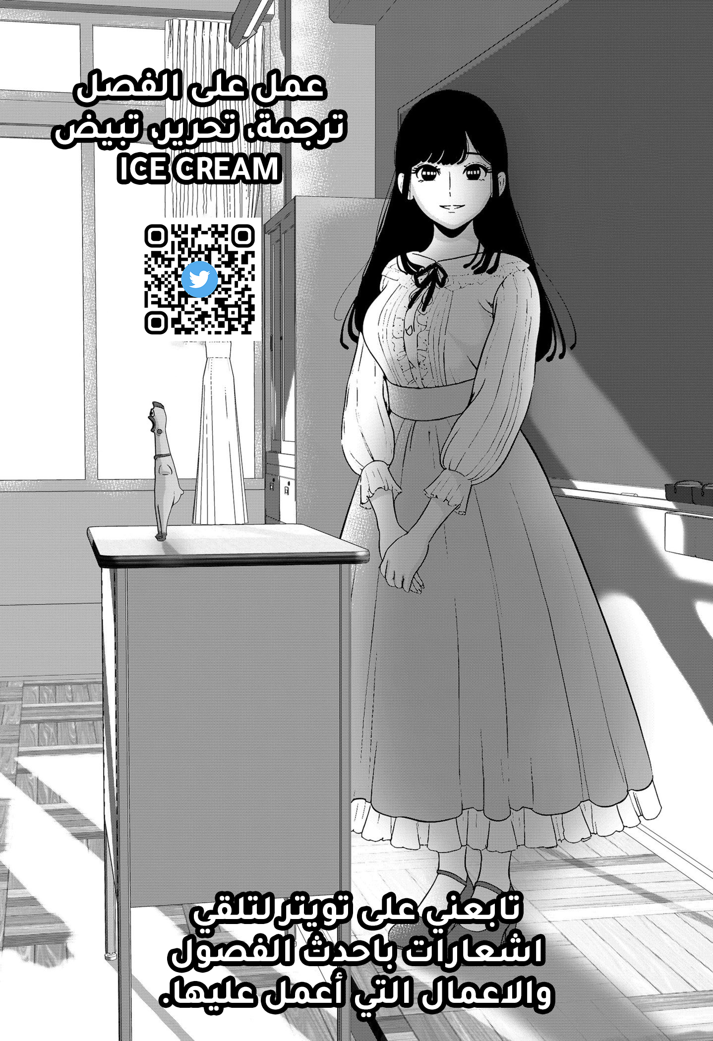 Gunnou Kyoushitsu Vol. 1 Ch. 2 第1页