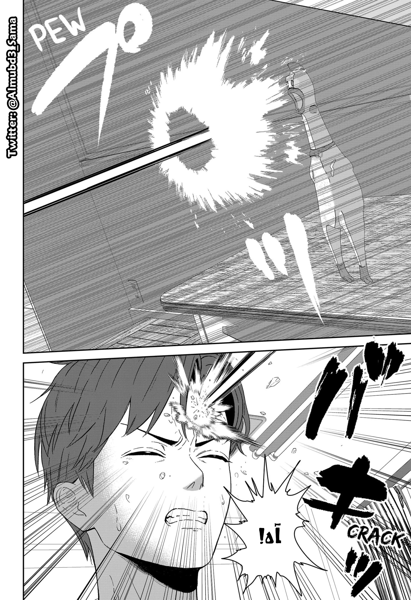 Gunnou Kyoushitsu Vol. 1 Ch. 2 第25页