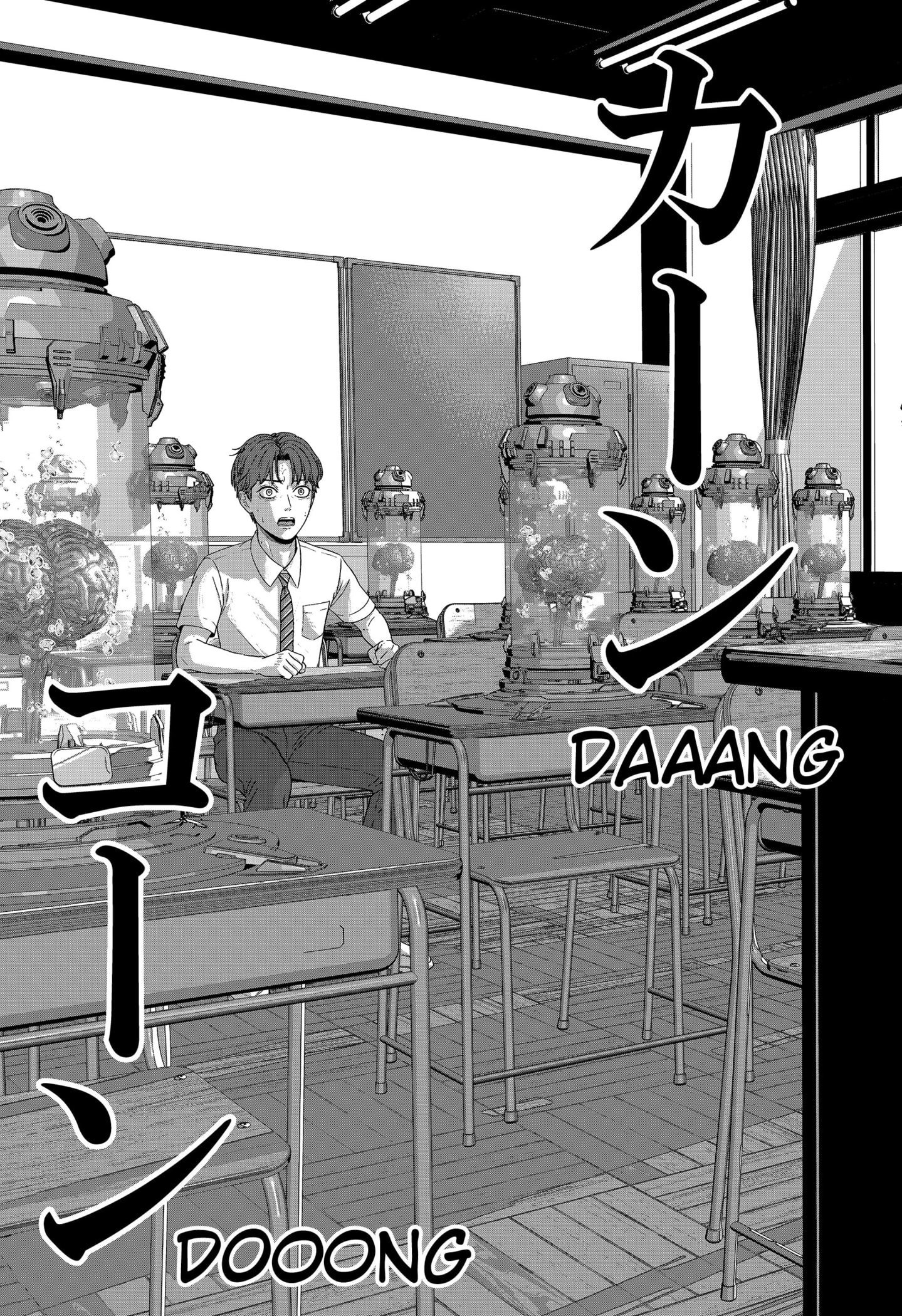Gunnou Kyoushitsu Vol. 1 Ch. 2 第8页