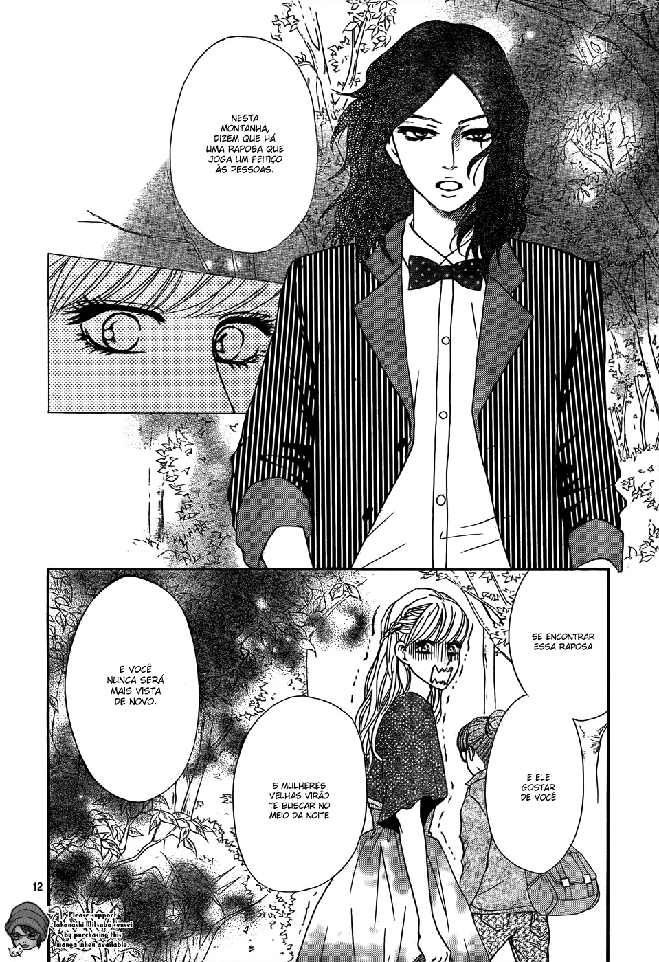 Kujaku no Kyoushitsu Vol. 1 Ch. 2 第12页
