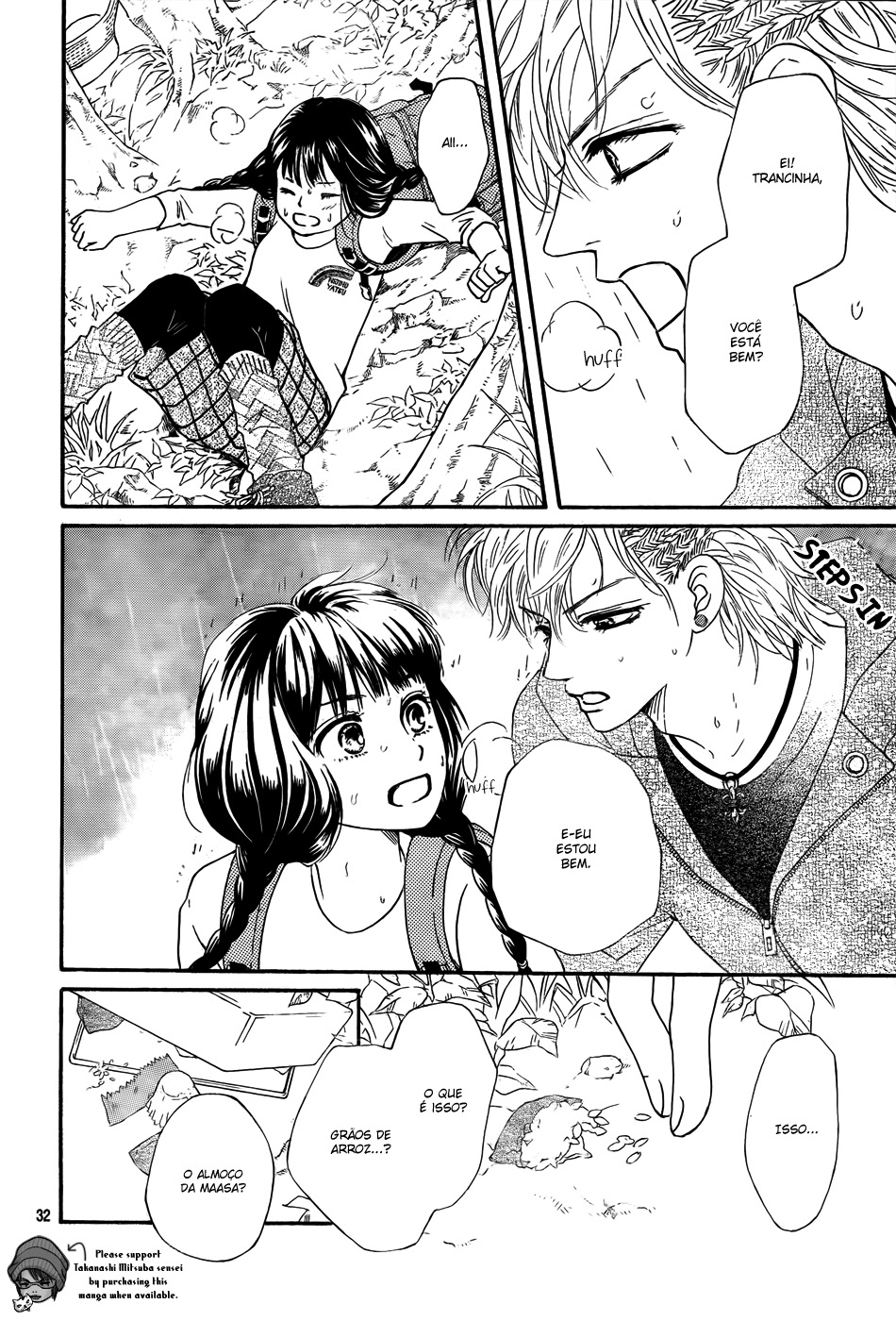 Kujaku no Kyoushitsu Vol. 1 Ch. 2 第33页