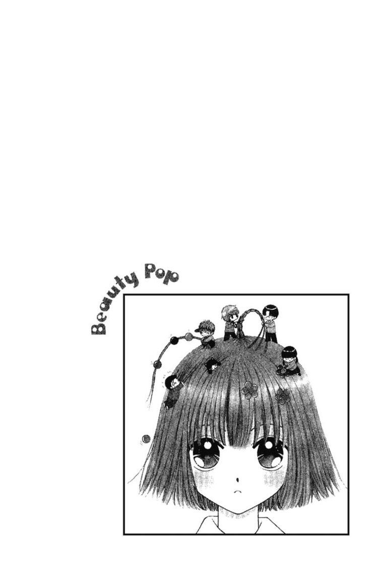 Beauty Pop Vol. 1 Ch. 3 第3页