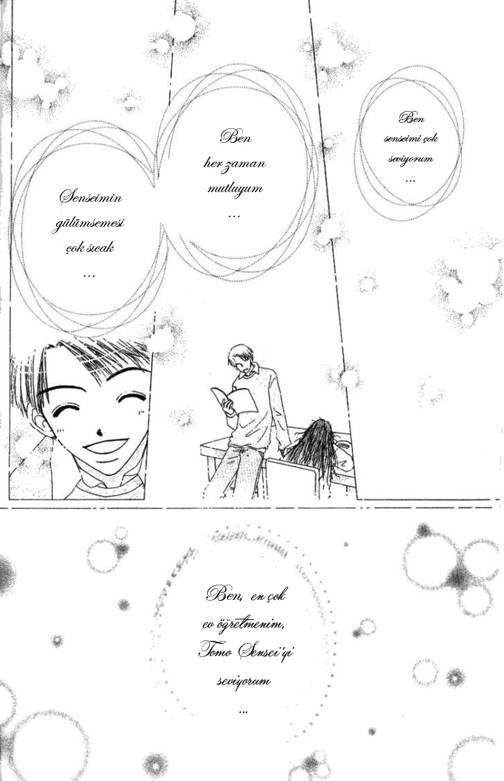 Beauty Pop Vol. 1 Ch. 3 第35页