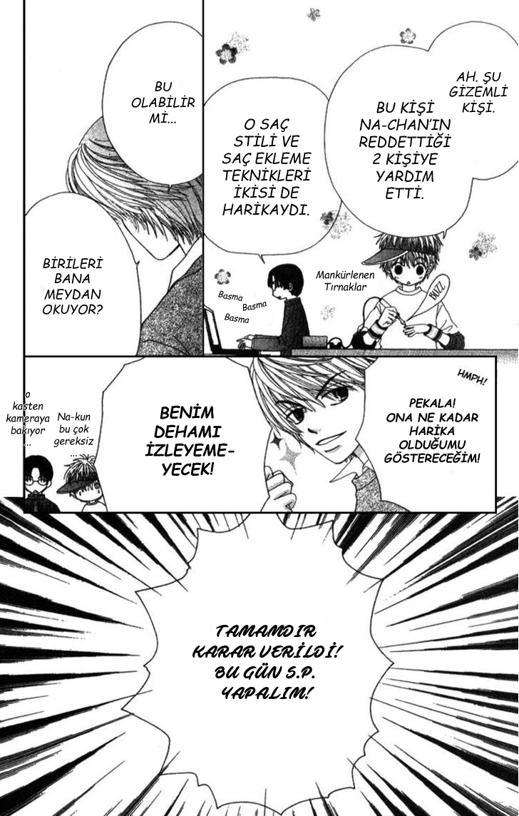 Beauty Pop Vol. 1 Ch. 3 第5页