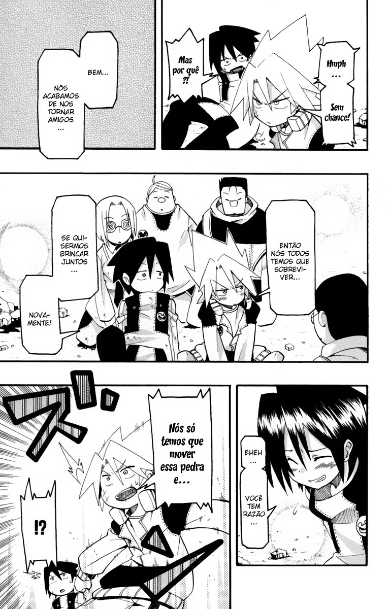 Tripeace Tripeace 第11页