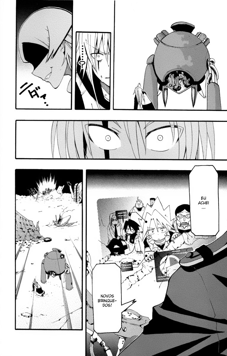 Tripeace Tripeace 第14页