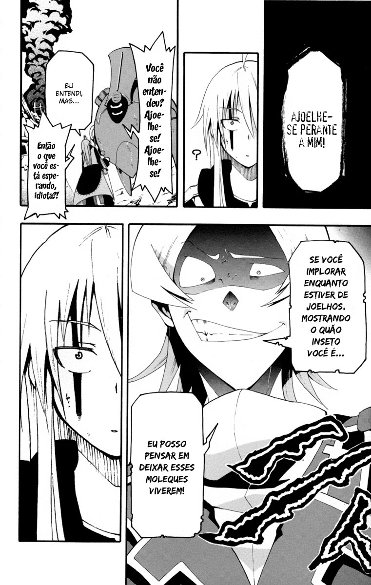 Tripeace Tripeace 第16页