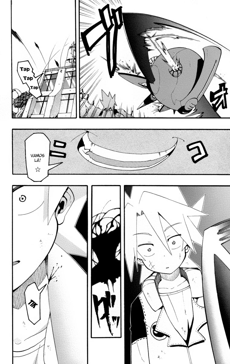 Tripeace Tripeace 第24页
