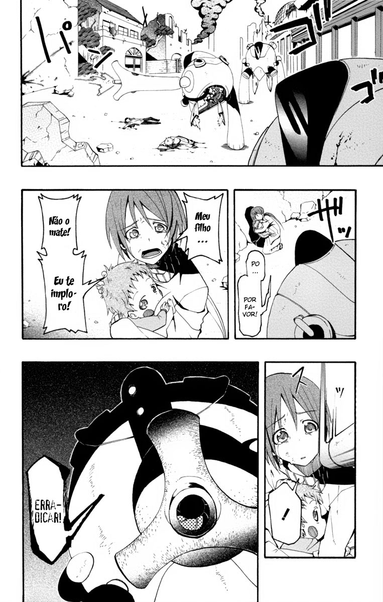 Tripeace Tripeace 第4页